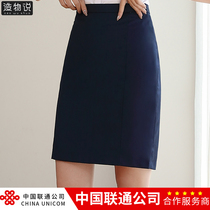 New China United Pass-up to serve mobile phone business hall female half body dress to work staff working dress Slim Tooling Skirt