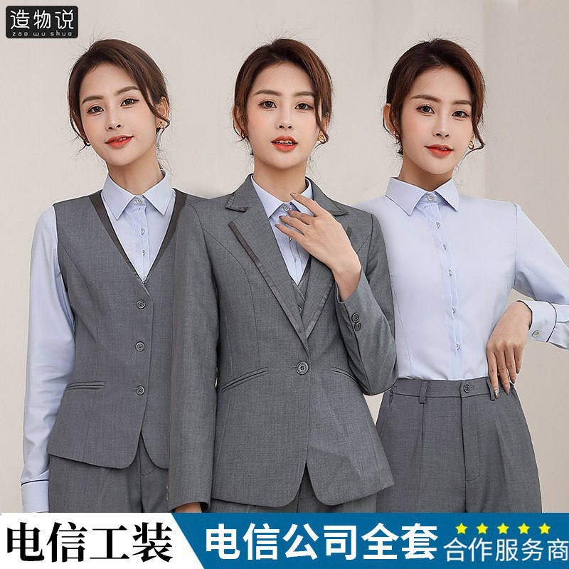 Telecom Work Suit Women's New Uniform China Business Hall West Suit Suit Suit Jacket Spring Autumn Positive Dress Jacket-Taobao