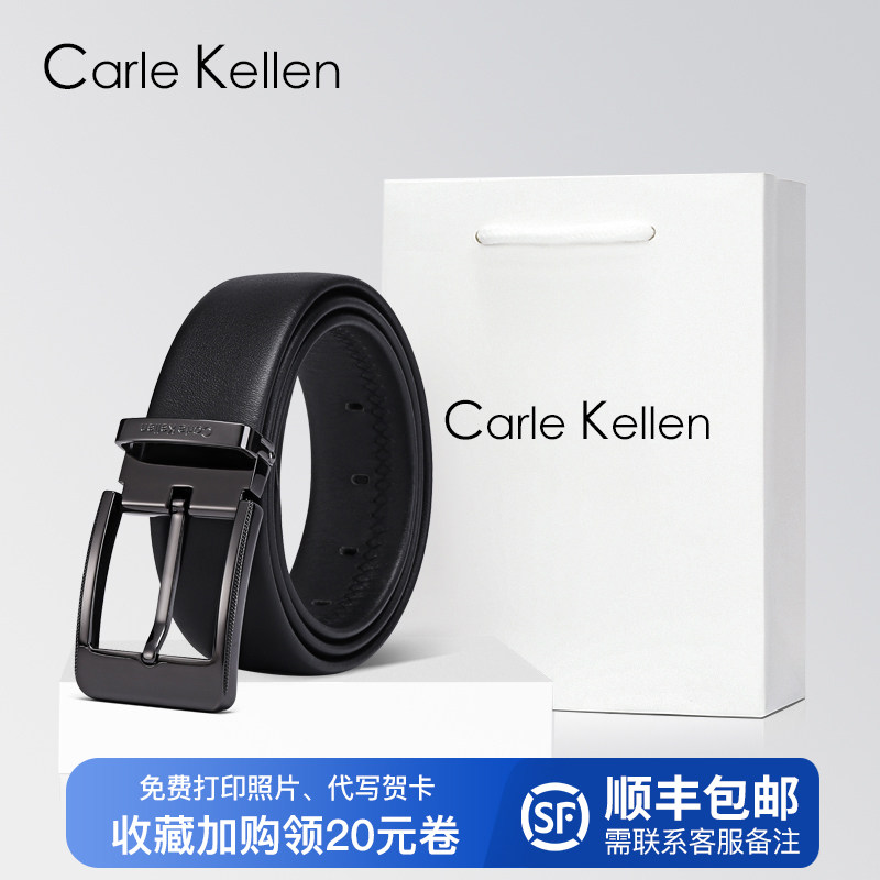 CarleKellen belt men's leather pin buckle high-grade first layer pure cowhide casual men's belt pants belt tide