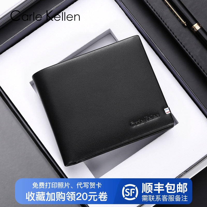 CarleKellen Men's wallet Short Genuine Leather New Tide Card Light Extravagant Soft Leather Money Clip Birthday Gift