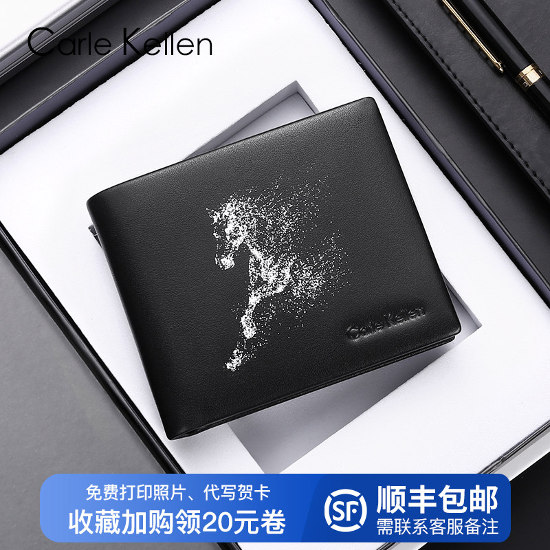 CarleKellen Wallet Men's Fulhouette Men's 2023 New Multi - Functional Leather Clips Birthday Gift