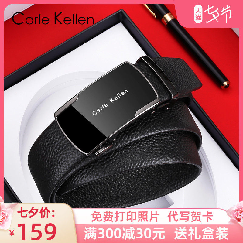 carleKellen men's belt male leather head layer pure cow leather tide young people casual automatic buckle pants belt