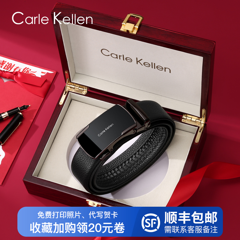 CarleKellen Belt Men's Leather Automatic Button Pants Belt Tanabata Valentine's Day Birthday Gift for Boyfriend