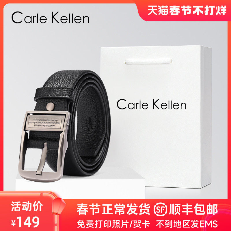 CarleKellen belt men's leather business casual men's belt pin buckle pure cowhide all-match belt