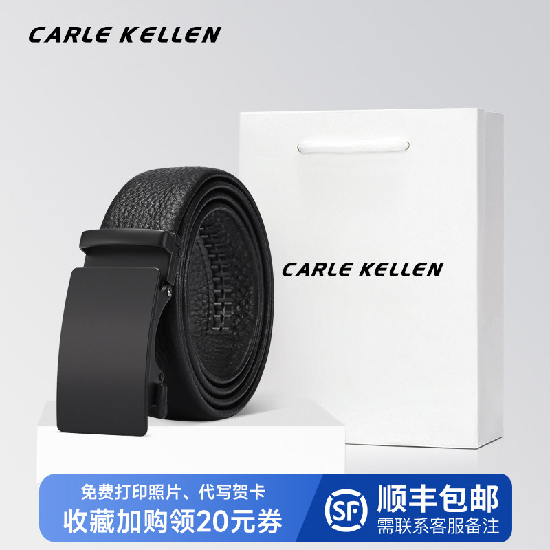 CARLE KELLEN leather strap male genuine leather automatic buckle men's belt tide young man 100 lap pure cow leather pants with -Taobao