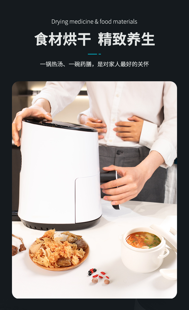 小米生态链 无言 智能空气炸锅 3L APP操控 图7