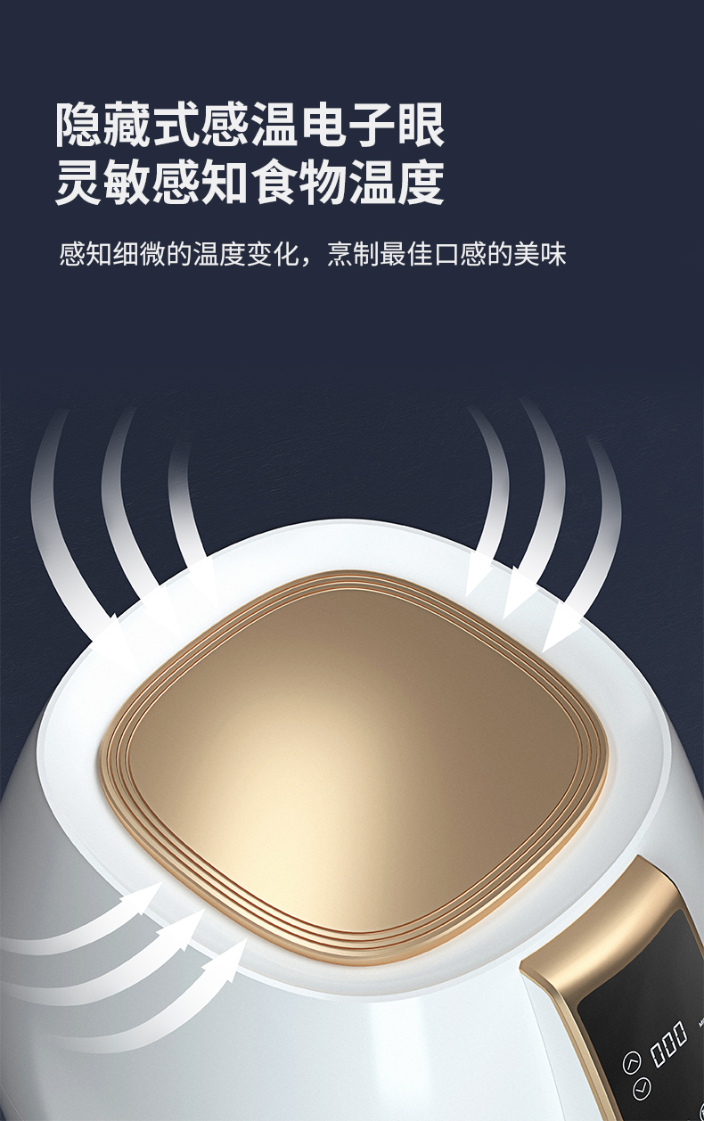 小米生态链 无言 智能空气炸锅 4L 图12