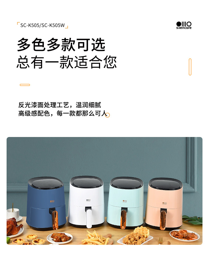 小米生态链 无言 全自动空气炸锅 3L 图8