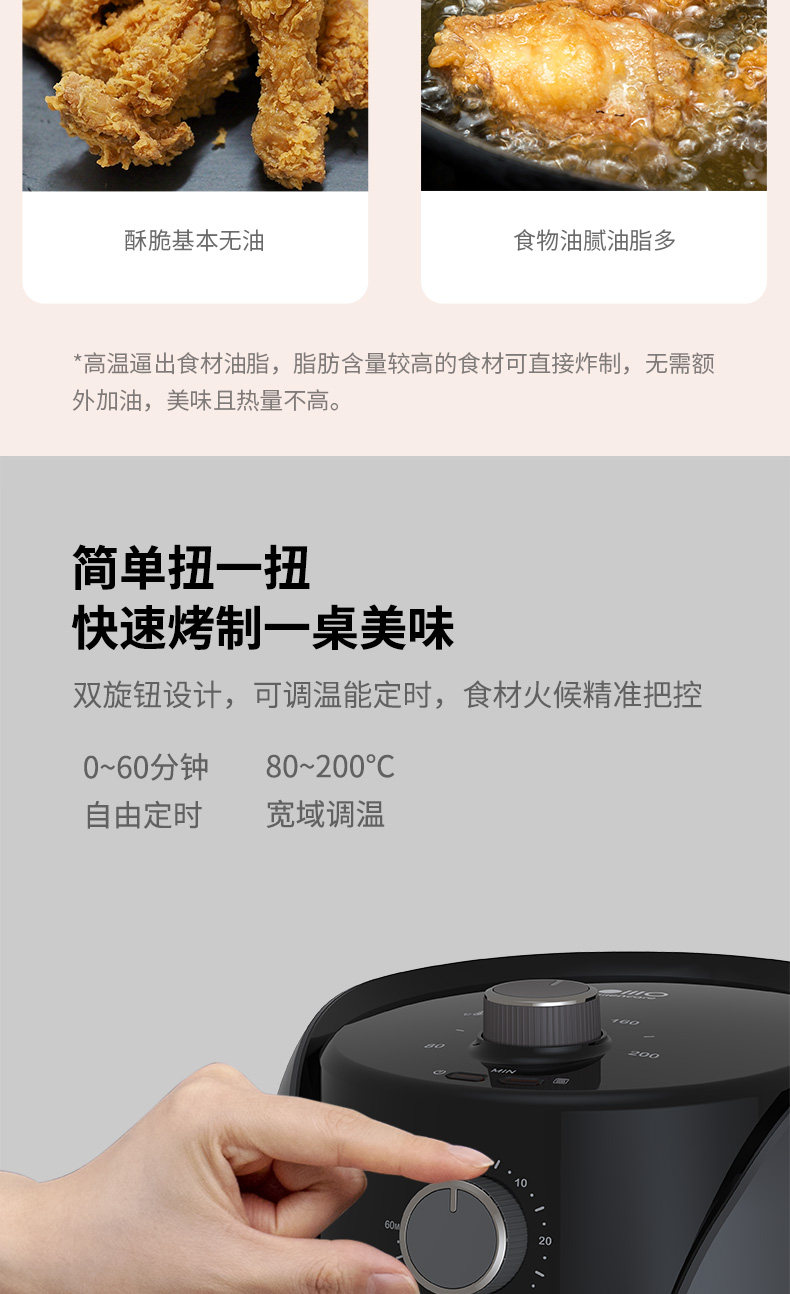 小米生态链，5L大容量 Silencare无言 SC-K508J 空气炸锅 189元包邮 值值值-买手聚集的地方