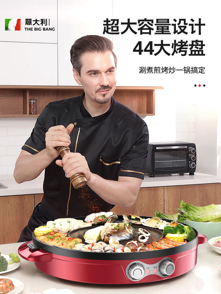 Large shabu-shabu hot pot All-in-one pot Multi-functional household electric oven Smoke-free separable electric baking tray Non-stick barbecue machine