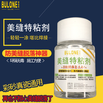 Beauty Stitch Special Adhesive Epoxy Color Sands Special Steel Side Agent Professional Construction Tool Tile tile Fill the Yin and Yang Corner seal border