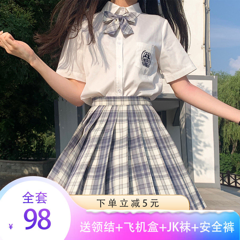 Rabbit Gie House Gentle Knife JK Uniform Suit Gory Plexigu Dress Genuine Sweet Short Sleeve Shirt Summer Chili Girl College Wind