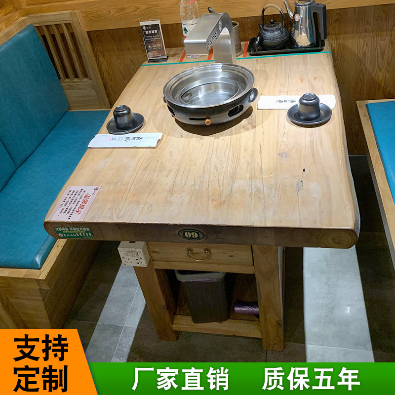 Nine-field home Korean-style carbon fire roast Upper smoke smoke Smoke-free induction cookware integrated commercial fire boiler shop table and chairs combination