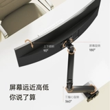 Ноутбук, ЖК-дисплей, игровая трубка, широкий экран, 49 дюймов