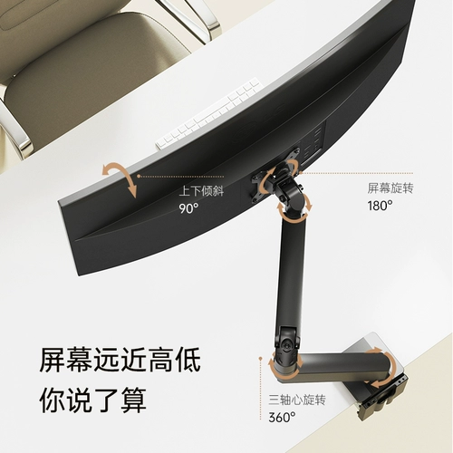 Ноутбук, ЖК-дисплей, игровая трубка, широкий экран, 49 дюймов