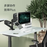 Brateck ЖК-дисплей, трубка, крутящийся телескопический ноутбук, высокий экран