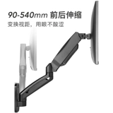 Кронштейн для монитора North Arc, настенный перфорированный кронштейн для компьютера, механическое повышение, растягивающаяся подъемная консоль, 17-32 дюйма