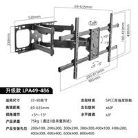 Модель обновления/37-90-дюймовый вес 75 кг. Максимальное расстояние отверстия 800*400