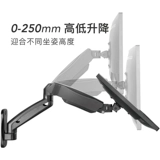 Кронштейн для монитора North Arc, настенный перфорированный кронштейн для компьютера, механическое повышение, растягивающаяся подъемная консоль, 17-32 дюйма