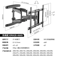 Модели горячих продаж/37-80-дюймовый вес 45 кг. Максимальное расстояние отверстия 600*400