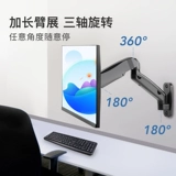 Кронштейн для монитора North Arc, настенный перфорированный кронштейн для компьютера, механическое повышение, растягивающаяся подъемная консоль, 17-32 дюйма