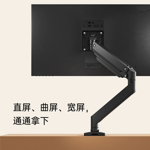 Ноутбук, ЖК-дисплей, игровая трубка, широкий экран, 49 дюймов