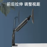 Brateck ЖК-дисплей, универсальная трубка, 49 дюймов