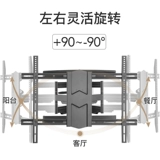 Brateck Большой экранный телевизор подвесной растяной растягивающейся вращающейся стены стент Universal 75 80 85 86 98