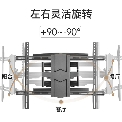 Brateck Большой экранный телевизор подвесной растяной растягивающейся вращающейся стены стент Universal 75 80 85 86 98