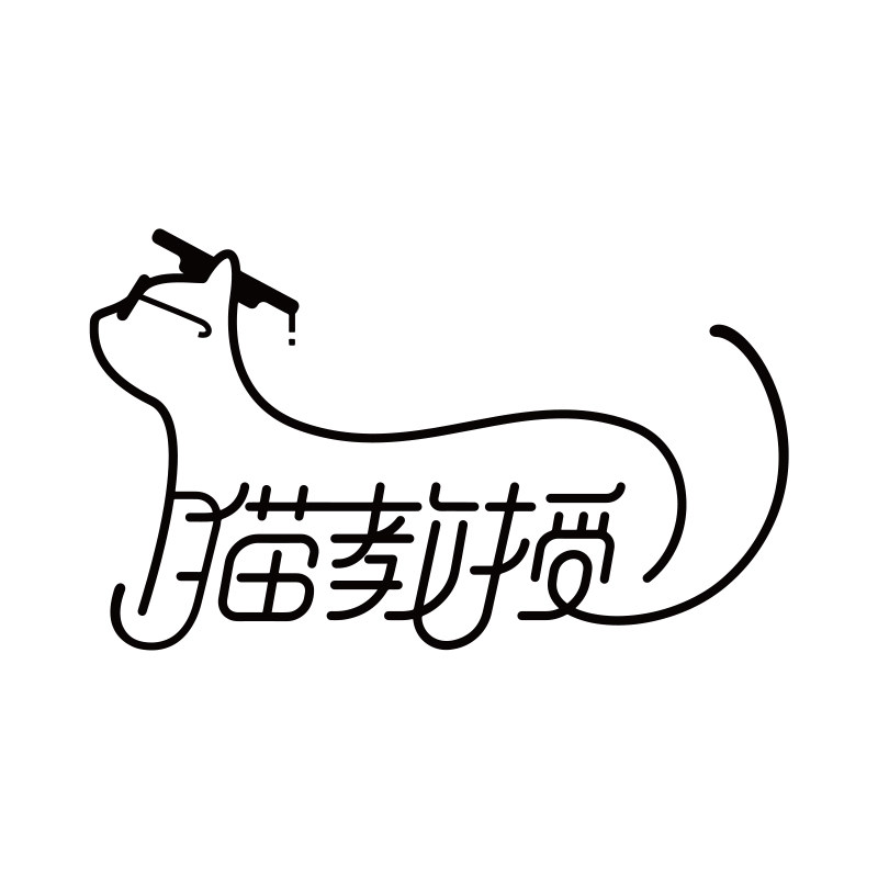 猫教授宠物食品企业店的LOGO
