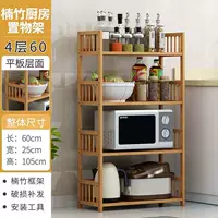 Четырехслойный-60 длиной полки в стиле