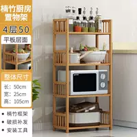 Четырехслойная полка с четырехслойным стилем