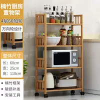 Четырехслойное колесо с длинными полками