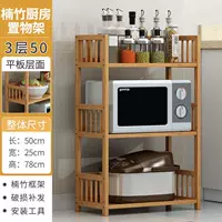 Трехслойная стойка с длинным стилем