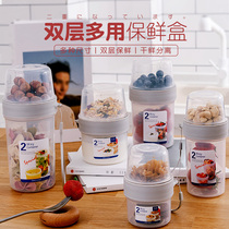 Homestay double breakfast cup refreshing box food grade fruit salad lunch box portable female office microwave oven