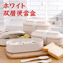 Homestas Day Style Double Lunch Box Lunch Box Microwave Oven Heating Sealed Large Capacity Office Meal Kit Women Insulation