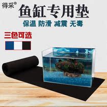 Fish cylinder gasket soft cushion heat preservation and shock absorption non-slip special aquarium super white cylinder custom backing plate bottom thickened blue and white