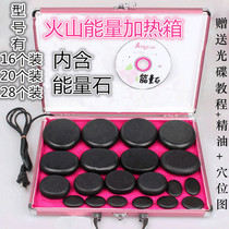 Energy Stone Spa Hot Stone Massage Eye Hot Stone Heater Machine stone Stone Sheet Heating Box Thermostatic Beauty Yard Hot Compress
