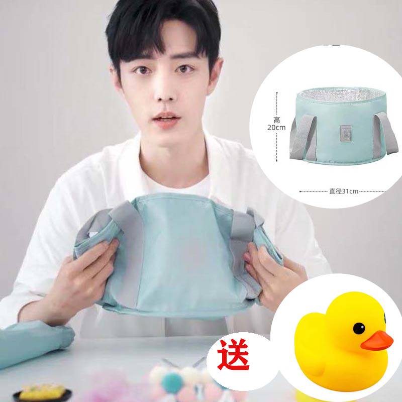 Xiao fight with the same bubble-footed bucket folding and sending yellow duck portable bubble-footed bag insulation with a lower calf province water fine and cute-Taobao