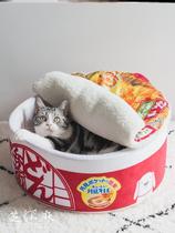 Pet instant noodle nest Samoyer kennel with the same net red ramen cup noodles Udon closed dog mat Pet cat