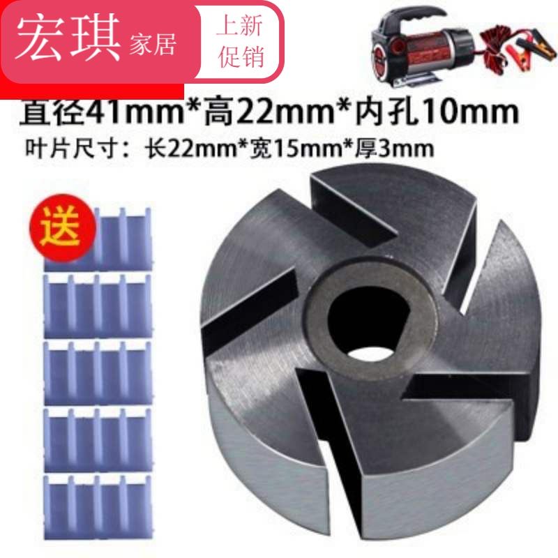 Oil pump accessories Impeller electric self-priming pump 12v 24V forward and reverse rotor strange hand accessories plastic blades