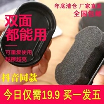 Pie by the heart shoe polish artifact 19 9 yuan to buy 1 hair 5 no matter what color wipe old shoes become new shoes is not easy to use