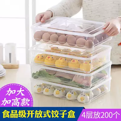 Refrigerator storage box fresh box plastic box transparent with lid drain rectangular fruit and vegetable seafood sealed box