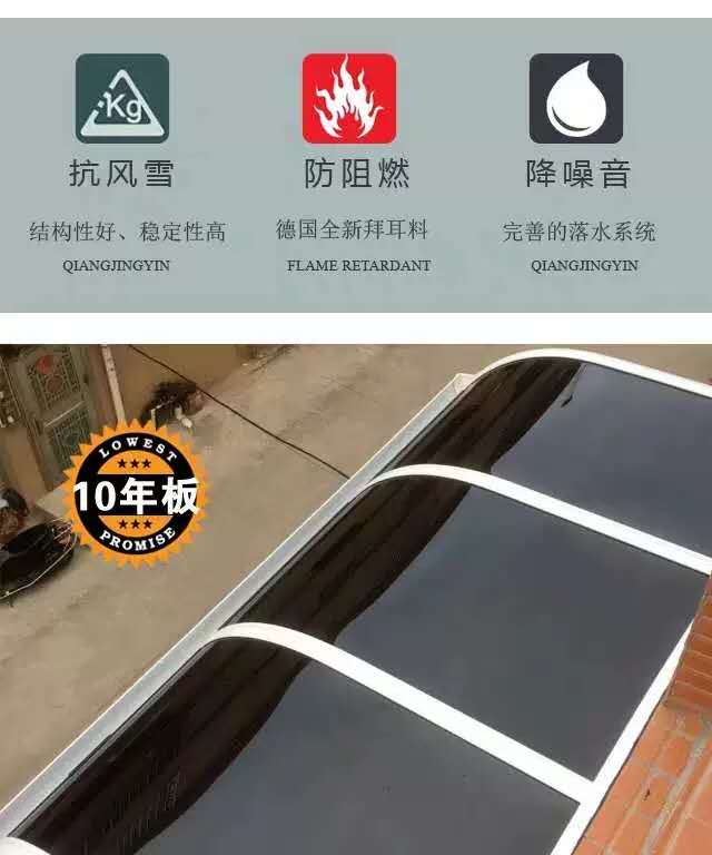 Aluminum Alloy Canopy Balcony Terrace Courtyard Awning Villa Window Roof Outdoor Canopy Parking Shed Household
