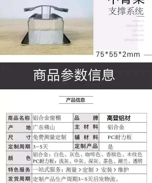 Aluminum Alloy Canopy Balcony Terrace Courtyard Awning Villa Window Roof Outdoor Canopy Parking Shed Household