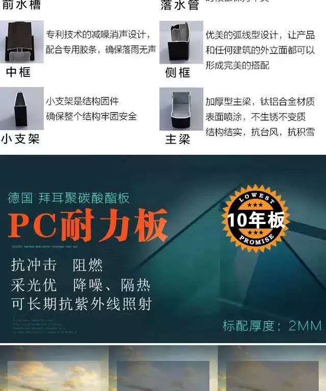 Aluminum Alloy Canopy Balcony Terrace Courtyard Awning Villa Window Roof Outdoor Canopy Parking Shed Household