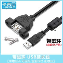 With magnetic ring USB2 0 extension cord fixable USB male data line with screw holes full copper wire core