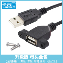 Upgraded version full Baotou USB2 0 Extension wire with screw holes can be fixed USB male to the bus with ear