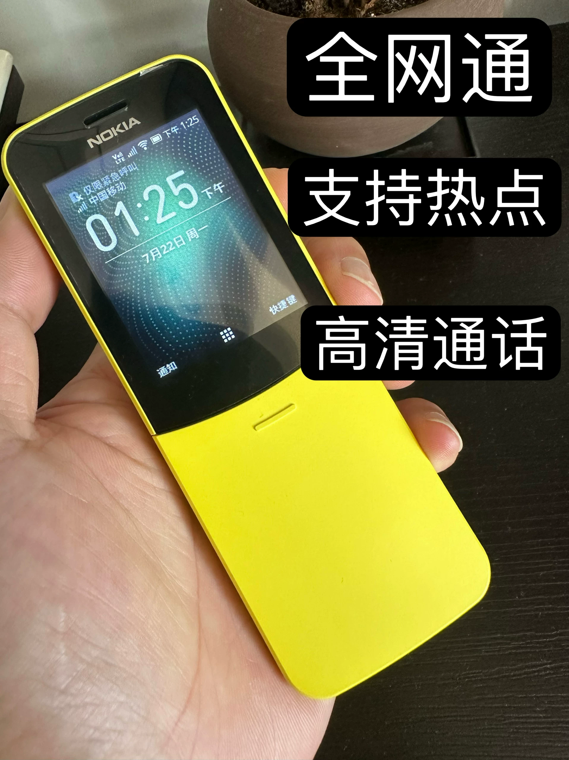 Нокия/ Мобильный телефон для студентов, 4G, поддержка функций для всех стандартов сетевой связи, 5G, ностальгия