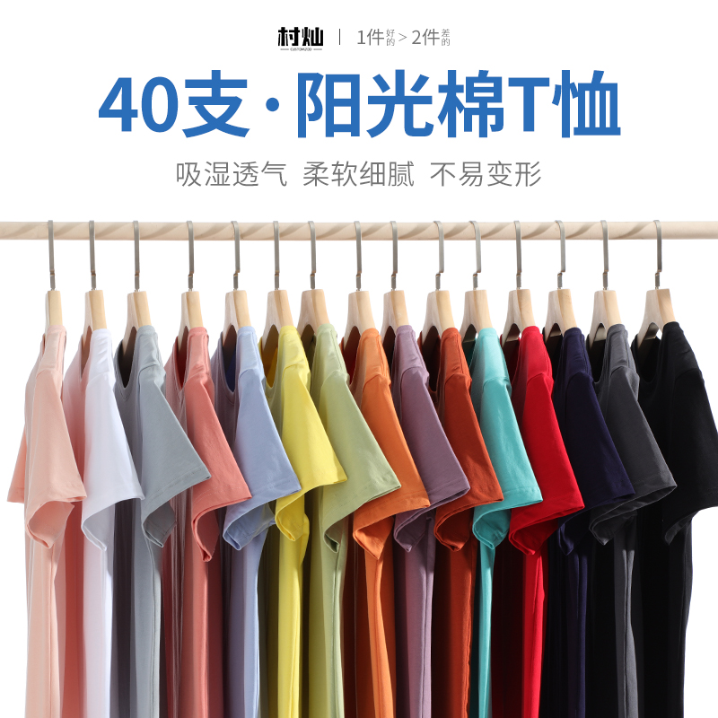 Work clothes class reunion graduation class uniform custom short-sleeved t-shirt advertising culture polo shirt custom printing logo